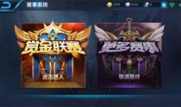 王者荣耀爆料六六视频