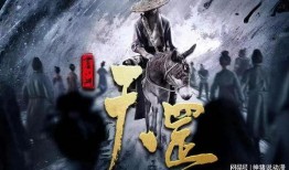 天罡传导演爆料视频,幕后制作过程与精彩片段抢先看