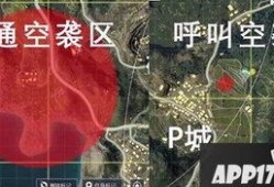 和平区最新爆料,揭秘神秘事件背后的真相