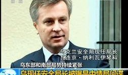 美国安全局局长爆料新闻,网络安全危机与秘密行动曝光