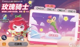 蛋仔哪里看最新爆料,揭秘游戏新动向与神秘更新内容