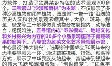 寿光最新爆料消息公布时间,揭秘事件背后真相，时间线梳理