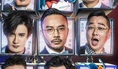 天罡传导演爆料视频,幕后制作过程与精彩片段抢先看