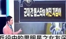 韩国退休记者爆料视频,揭秘政坛黑幕与权力斗争