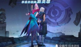 元歌新皮肤最新爆料,神秘幻影，演绎东方神话之美