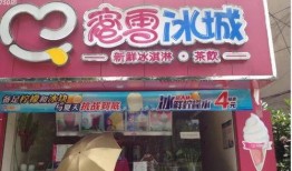 冰雪蜜城爆料视频,独家爆料视频带你领略冬日童话世界