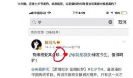 最新吃瓜爆料出轨事件视频,视频证据曝光，真相令人震惊