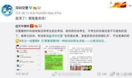深圳爆料最新新闻消息今天,突发事件引发全城关注！