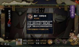 火影最新活动爆料自来也,自来也归来，揭秘神秘新篇章