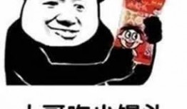 新瓜子最新爆料图片表情包,表情包图片大揭秘！