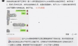 滨州吃瓜最新事件爆料,揭秘背后惊人真相！