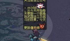 武器角色爆料大全最新版,最新版深度解析，揭秘游戏世界中的神秘力量