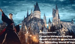 娱乐吃瓜酱霍格沃兹,娱乐吃瓜酱的魔法校园探秘