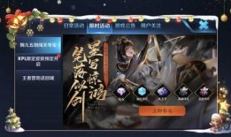 王者未知爆料在哪看啊视频,视频攻略解析，带你一探究竟