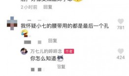 小七爆料真实吗视频大全,揭秘真实视频大全背后的真相