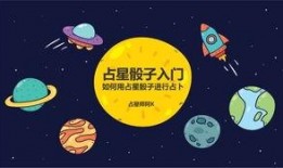 月亮占卜狗仔爆料视频,狗仔爆料视频背后的神秘力量