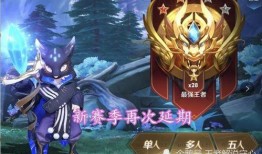 王者下赛季最新爆料,新英雄登场，版本变革即将开启！