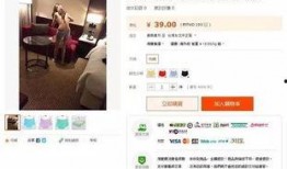 夫妻爆料电商视频大全集