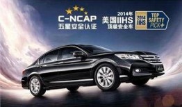 雅阁做工爆料视频大全下载,全方位解析视频大全下载亮点