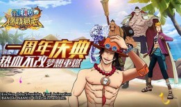 航海王抽奖爆料图集最新,揭秘最新福利与惊喜！