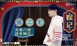 早期娱乐圈爆料小说男男,揭秘男男之间的秘密纠葛