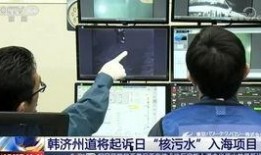 网友爆料日本福岛事件视频,网友曝光震撼视频