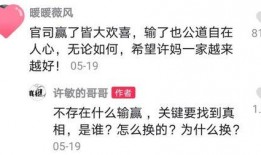 28事件二审最新爆料,揭秘案件背后惊人真相