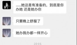 抖音网红约炮吃瓜,吃瓜群众热议不断