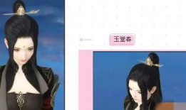 逆水寒新发型爆料最新,古风韵味再升级！