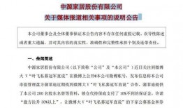 私募大瓜爆料事件视频,揭秘内幕，视频揭露惊人真相