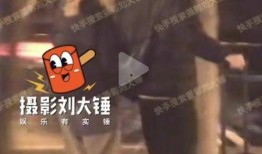 刘大锤最新爆料周雨彤,周雨彤神秘事件引关注