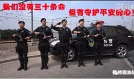 泰安警方爆料勇士视频,勇士视频背后的真相曝光
