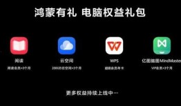 华为新平板 爆料新闻,颠覆性设计，性能再升级