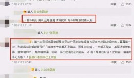 李沁金晨最新爆料,揭秘娱乐圈背后的惊人真相