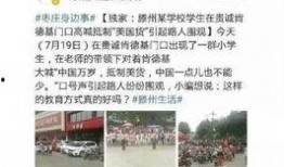 岑溪新闻爆料事件始末视频,真相与争议的交织