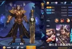 王者荣耀爆料六六视频