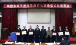 临汾检察院爆料信息网最新,揭开案件背后真相！”