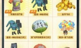 和平精英扭蛋最新爆料,神秘英雄即将降临，惊喜不断！