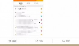 视频热搜爆料网站有哪些