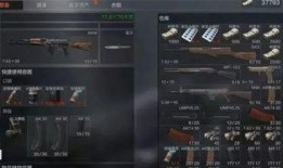 暗区突围手游最新爆料,神秘暗区等你探索，惊险刺激玩法尽在其中！