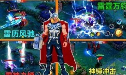 雷神最新皮肤爆料,神秘力量觉醒，战神风采再升级