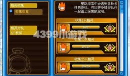 精灵5号最新爆料,全新爆料揭示神秘力量与未知冒险