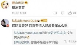 各种八卦爆料视频大全最新,最新八卦爆料视频大全大汇总