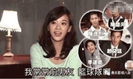 明星爆料八卦最新消息