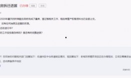 温岭欠款最新爆料信息,最新爆料揭露惊人内幕