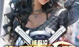 爆料娱乐圈丑事小说,揭秘那些不为人知的丑闻秘事