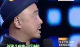 徐峥爆料取钱视频,明星生活原来如此真实