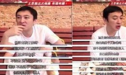 王思聪爆料的新闻事件,揭秘娱乐圈惊人内幕