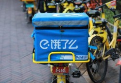 网友爆料饿了么视频,网友亲历外卖配送全过程