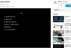 怎么发爆料作品视频呢,揭秘爆料视频制作与发布全攻略